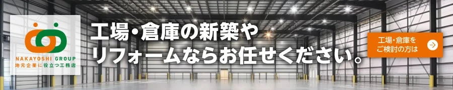 なかよしグループ